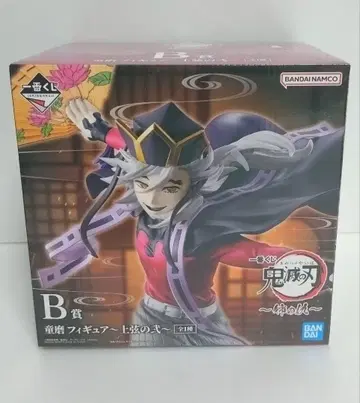 귀멸의 칼날 제일복권 B상 도우마 피규어