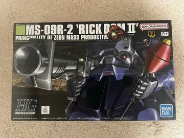 HG 릭 돔 II