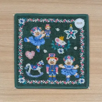 미개봉 페이 리베 & 릴리아 너트 크래커 다크 그린