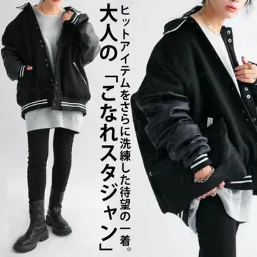 안티카 바시티 자켓