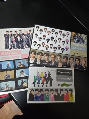 Snow Man 스티커 3개 세트