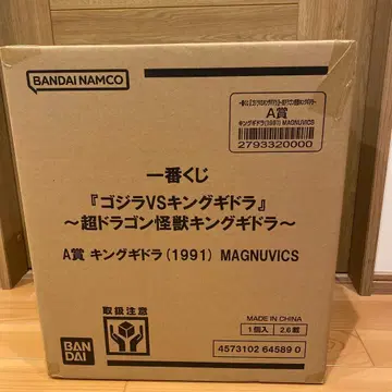 제일복권 고질라 VS 킹 기도라 A상 킹 기도라 (1991)