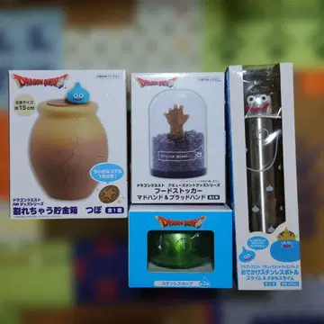 드래곤 퀘스트 버라이어티 세트