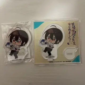 요괴 학교의 선생님이 되었습니다  에우레카 복권 Eureka!