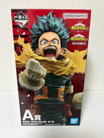 나의 히어로 아카데미아 미도리야 이즈쿠 A상