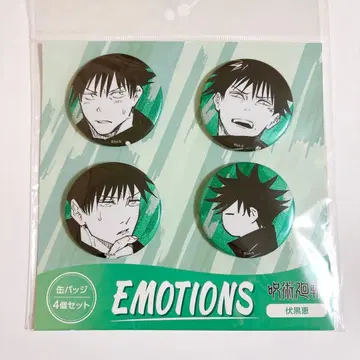 주술회전 후시구로 메구미 캔뱃지 세트 EMOTIONS 원작 그림 점프샵