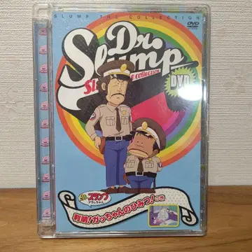 Dr. 슬럼프 아라레짱 DVD 밝혀져라! 갓짱의 비밀! 편