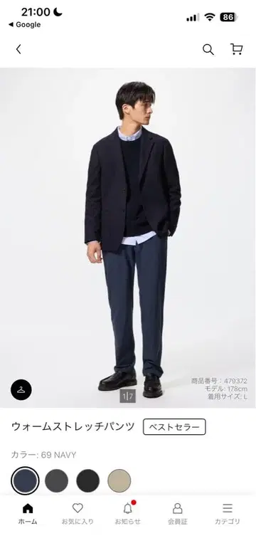 스트레치 네이비 팬츠 M 사이즈