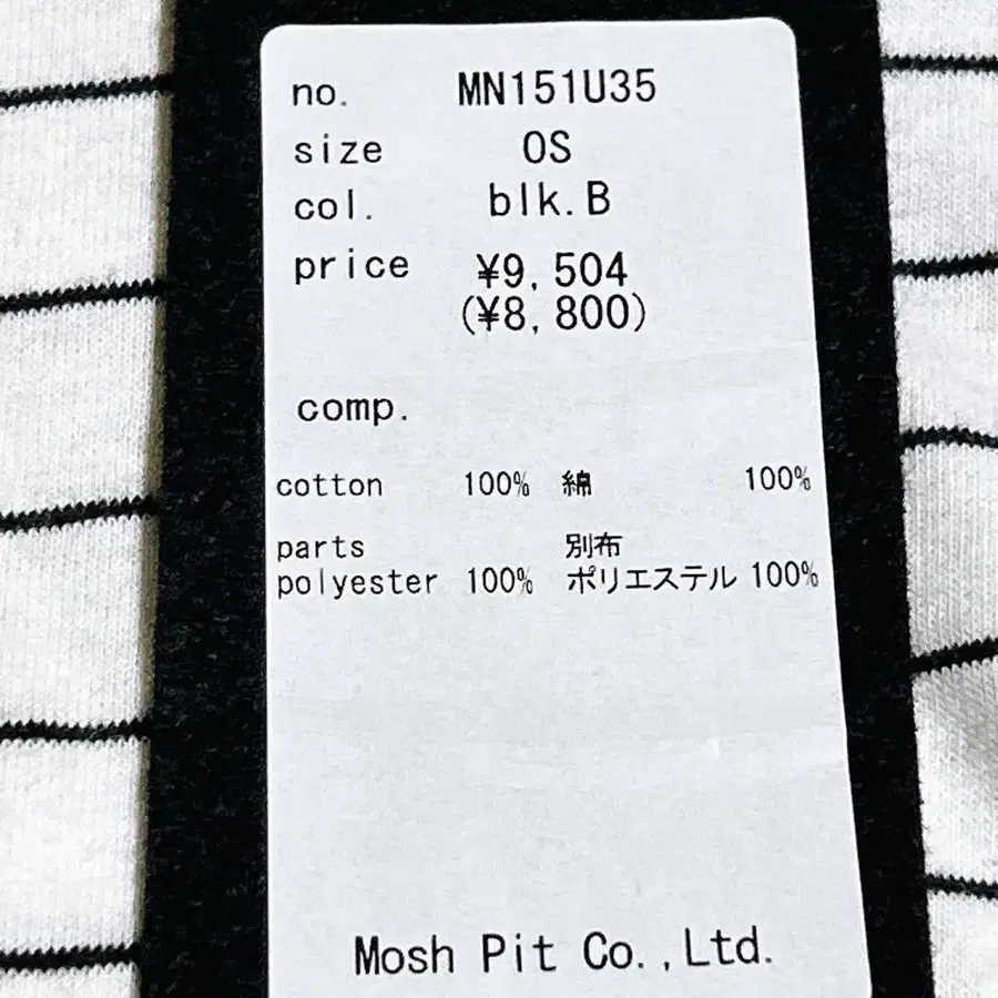 10번째 상품 이미지