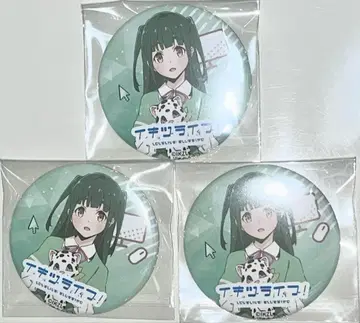 [ 이키즈 라이브 ! ] 야마다 마미도리 캔뱃지 3점