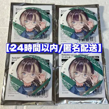 [ 캔뱃지/금박 ] 유우후테이 라덴 ReGLOSS 라이브 굿즈 4개 세트