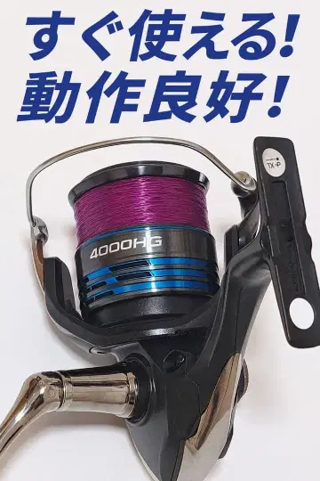 넥서브 4000HG 라인 포함 스피닝 릴