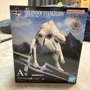 에반게리온 제일복권 A상