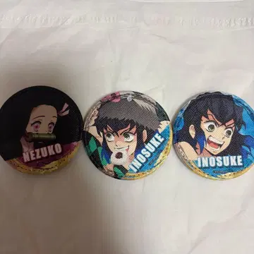 네즈코 이노스케 핀 배지 3개 세트