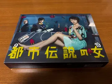 도시전설의 여자 DVD-BOX (5장)