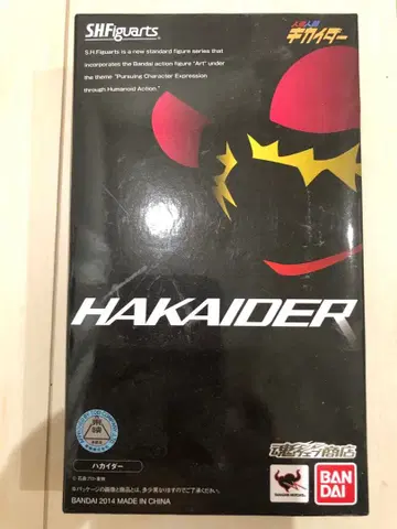 SHFiguarts HAKAIDER 피규어