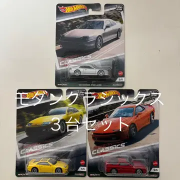 핫휠 모던 클래식 3대 세트