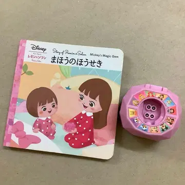 레민 & 소란 마법의 보석 그림책