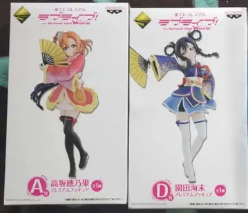 제일복권 러브 라이브! 호노카 우미 피규어