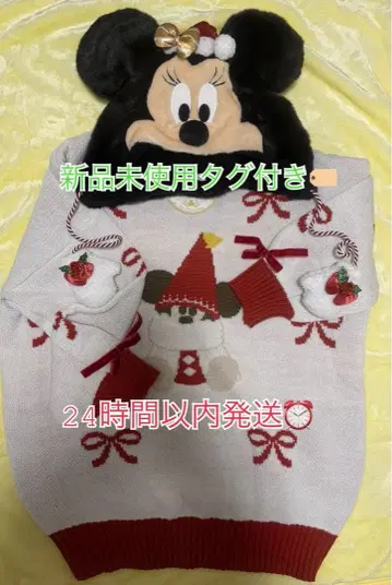 [미사용 새상품] 릴린린 스웨터 크리스마스 미니 팬캡 세트