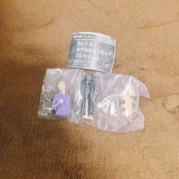 효로쿠 가챠폰 A.효로쿠 미개봉 새상품