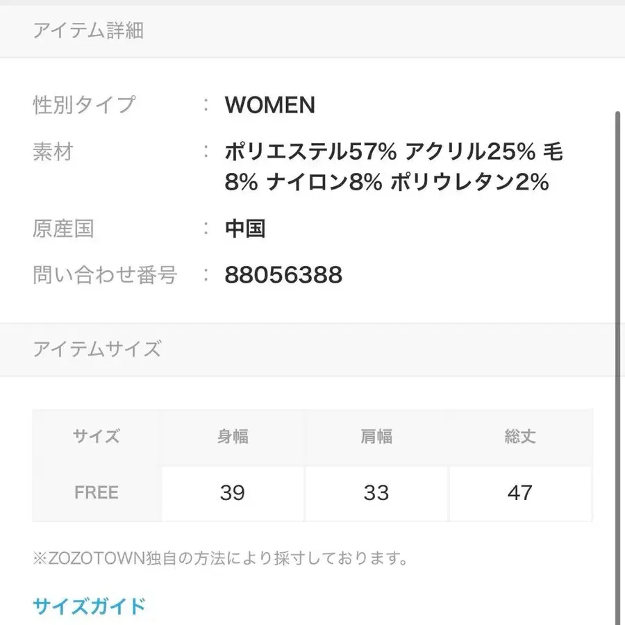 2번째 상품 이미지