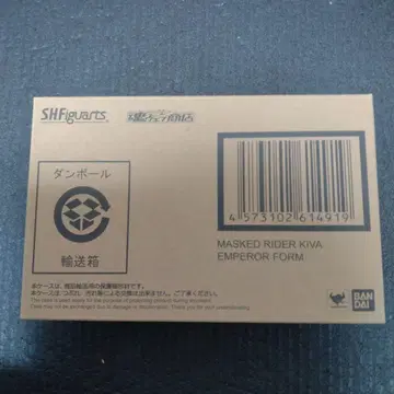 [ 새상품 미개봉 ] 진골조각 가면라이더 키바 엠퍼러 폼