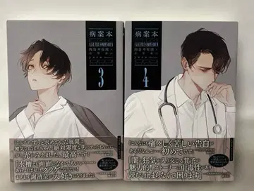 원안 도서 3.4권