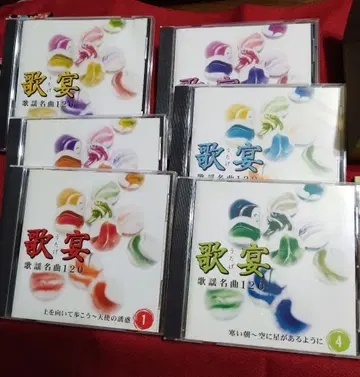 우타게 가요곡 120곡 CD 6장 세트