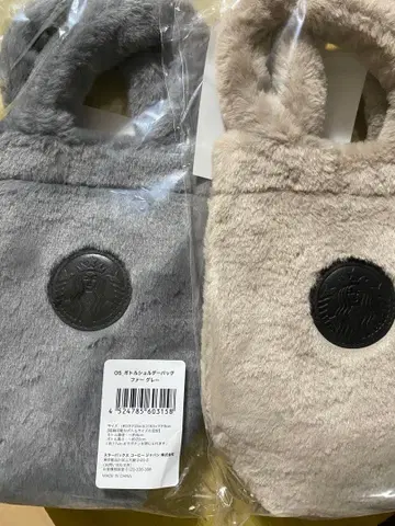 스타벅스 홀리데이 2025 보틀 숄더백 퍼 그레이 베이지