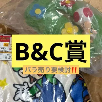 제일복권 슈퍼 마리오 B상 C상