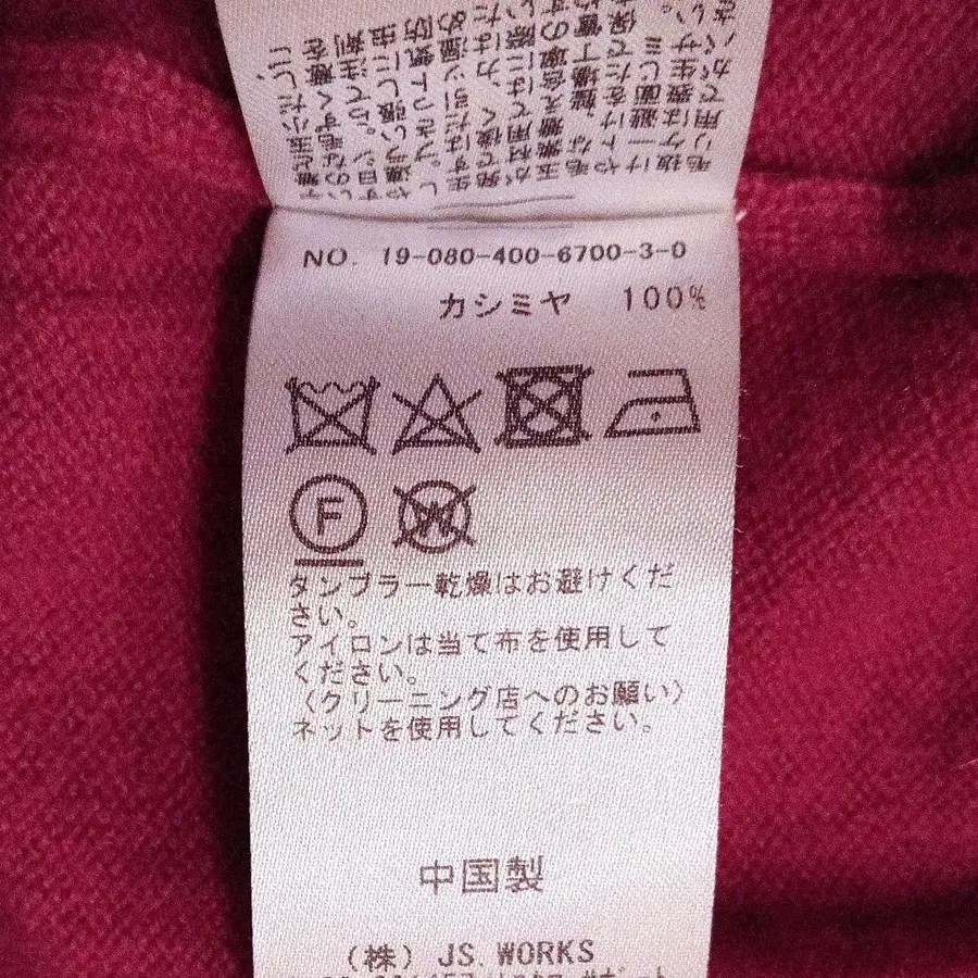 11번째 상품 이미지