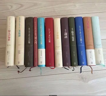 최고의 말들이 즐비! 초역 시리즈 12권 세트 선물로도 최적!