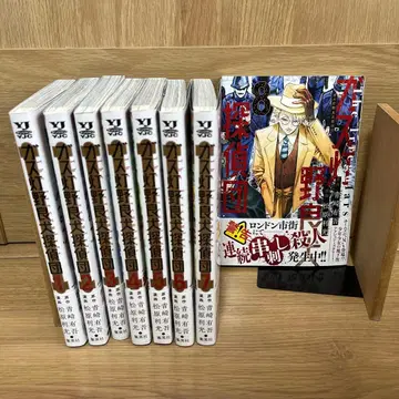 가스등 길잃은 개 탐정단