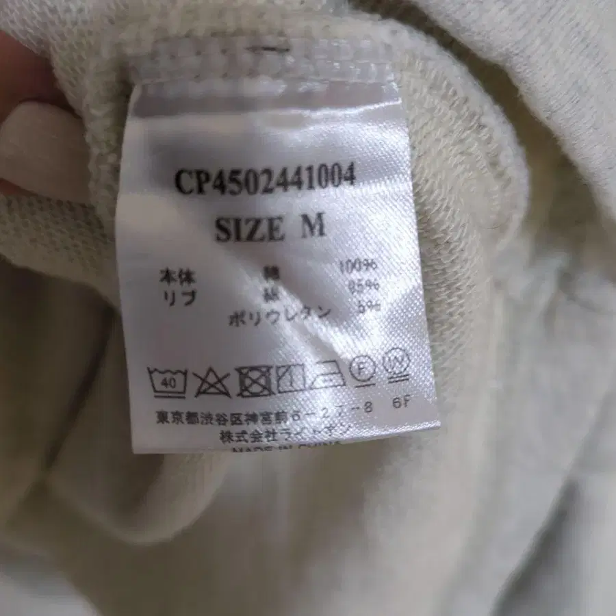 5번째 상품 이미지