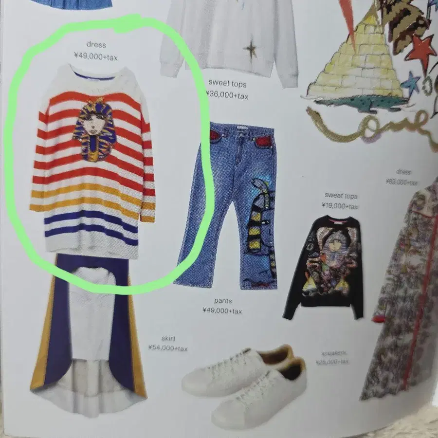 10번째 상품 이미지