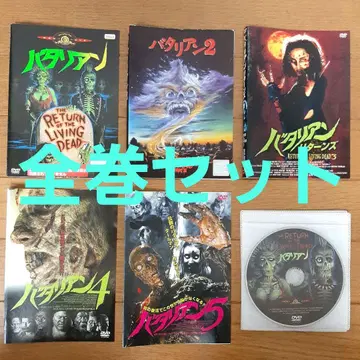 [ DVD ] 바탈리안 시리즈 5작품 완결 세트