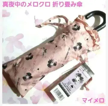 산리오 심야의 메로쿠로 마이멜로디 접이식 우산 (양산 겸용) 1개