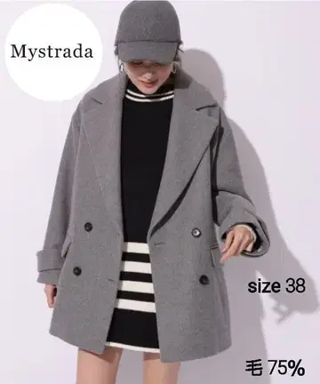 (컨디션 최상) Mystrada 울 피코트 그레이 38
