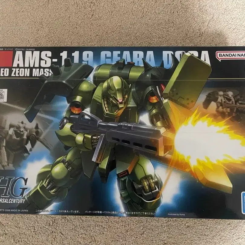 1번째 상품 이미지