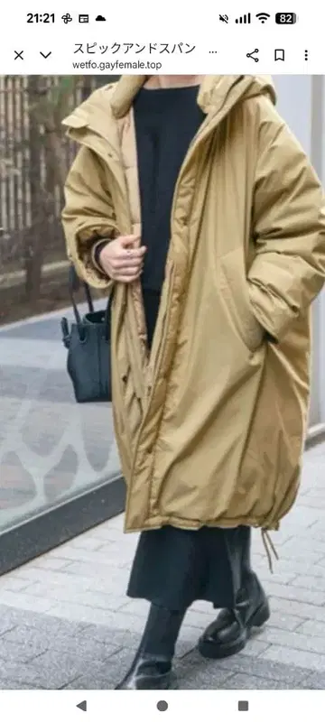 스픽 앤 스팬 발수 다운 코트