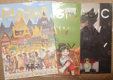 무효와 로지의 마법률 상담 사무소 Magic Law Diary