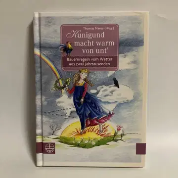 독일어 날씨에 관한 속담