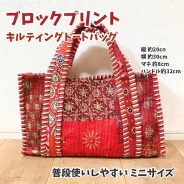 블록 프린트 미니 사이즈 토트백 패치워크 레드 플라워 S