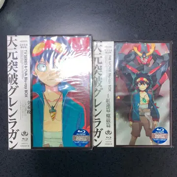 천원돌파 그렌라간 blu-ray BOX 세트