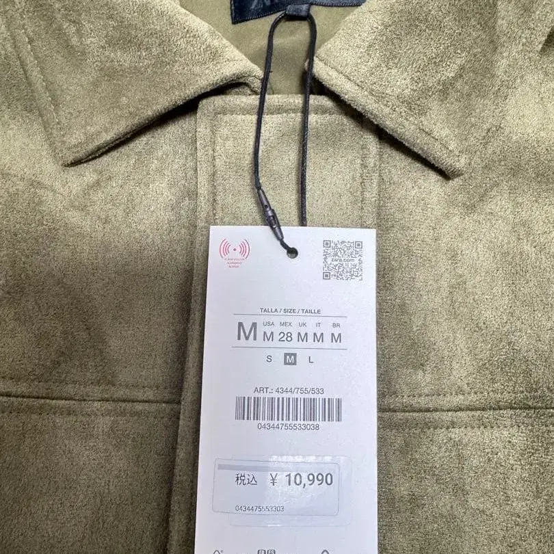 9번째 상품 이미지