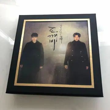 도깨비 ost 사운드 트랙 CD