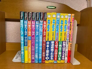 도라에몽 학습 시리즈 14권 11.30