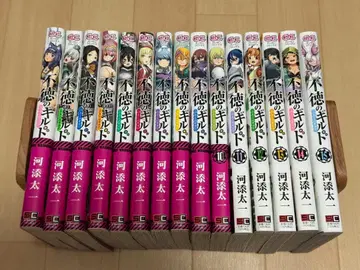 [코믹스] 부덕의 길드 1~15권 세트