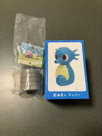 타츠  야돈의 우물 키링 포켓몬 센터 카가와